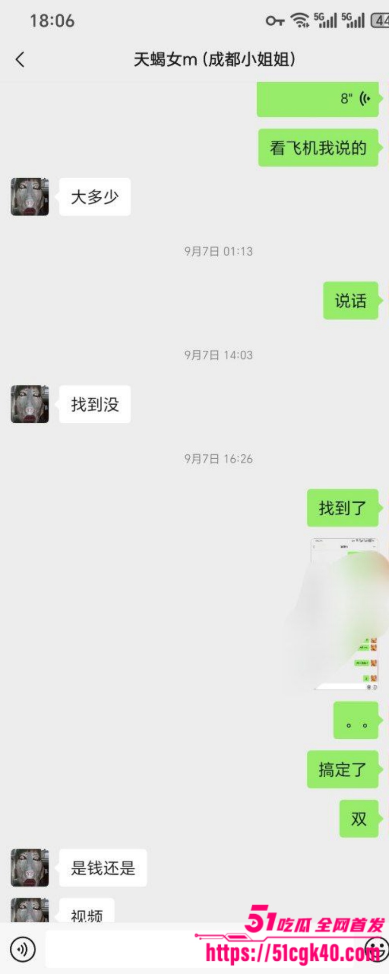 12副本 12副本