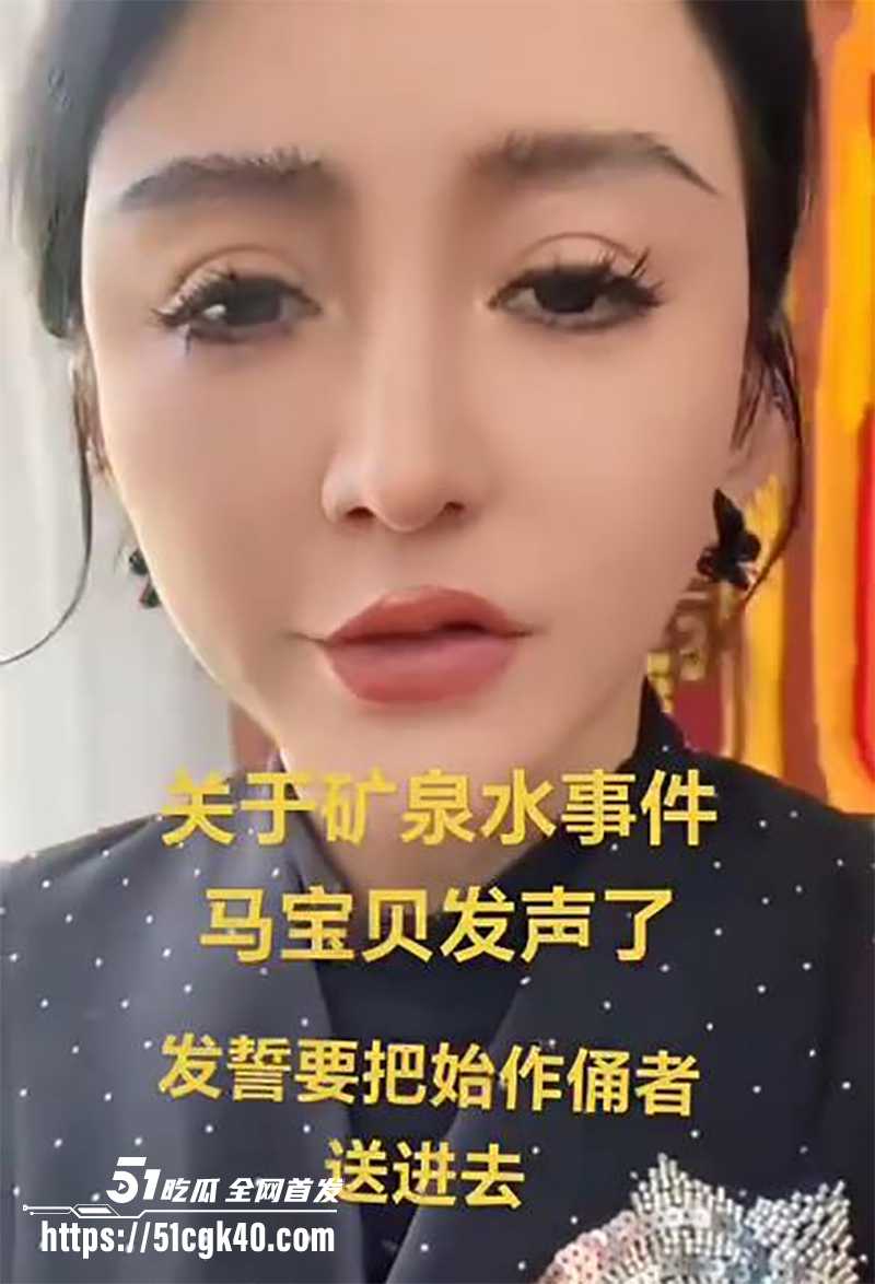 网红马宝贝矿泉水瓶 2 拷贝 网红马宝贝矿泉水瓶 2 拷贝