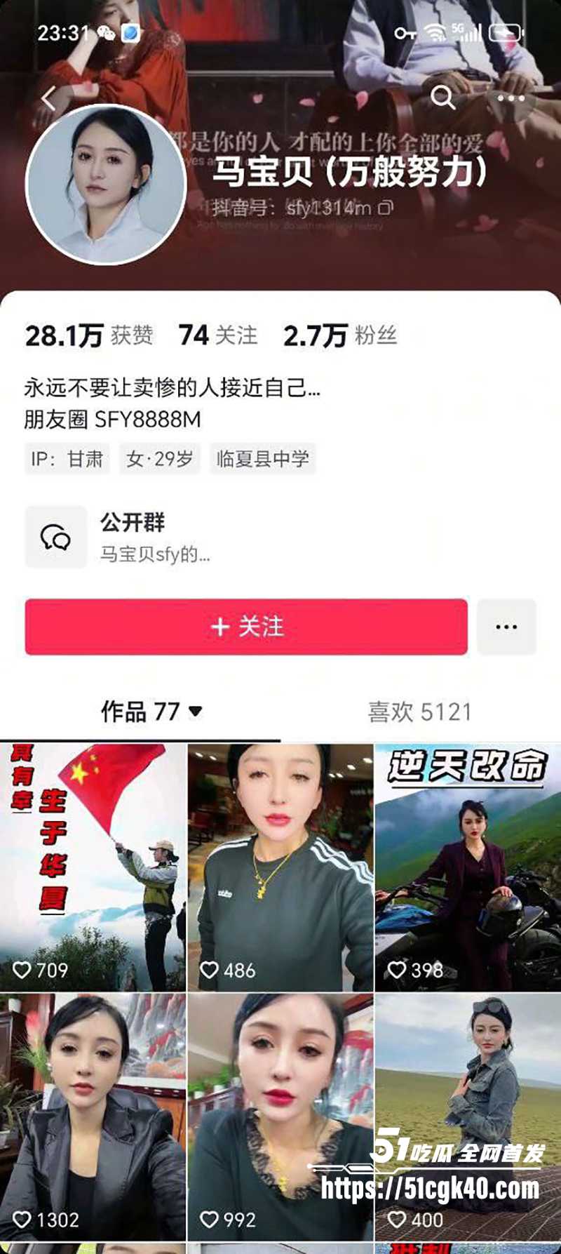 网红马宝贝矿泉水瓶 9 拷贝 网红马宝贝矿泉水瓶 9 拷贝