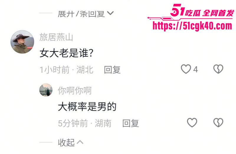 于朦胧死因真相曝光016