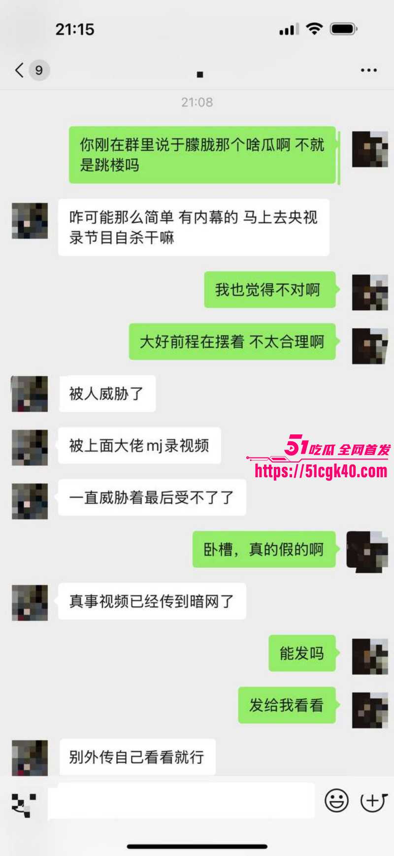 于朦胧死因真相曝光017