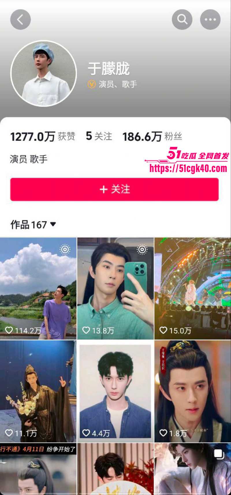 于朦胧死因真相曝光02