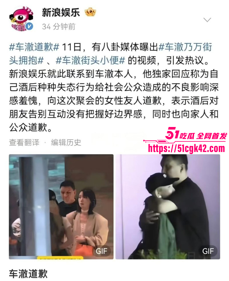 中国有嘻哈总导演车澈与乃万酒店开房025 中国有嘻哈总导演车澈与乃万酒店开房025