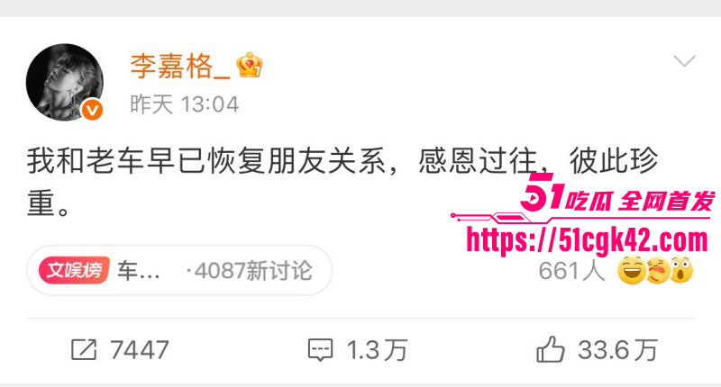 中国有嘻哈总导演车澈与乃万酒店开房027 中国有嘻哈总导演车澈与乃万酒店开房027