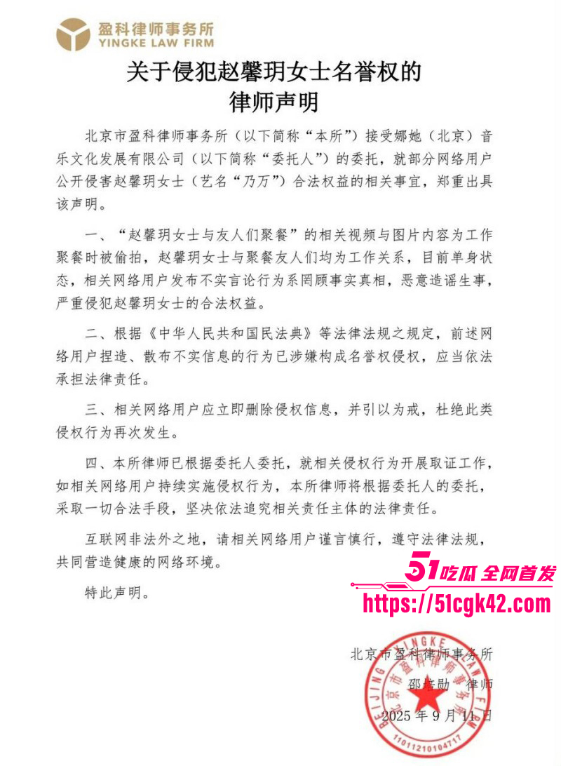 中国有嘻哈总导演车澈与乃万酒店开房028 中国有嘻哈总导演车澈与乃万酒店开房028
