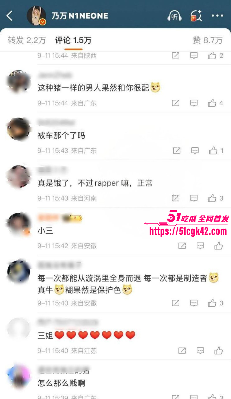 中国有嘻哈总导演车澈与乃万酒店开房030 中国有嘻哈总导演车澈与乃万酒店开房030