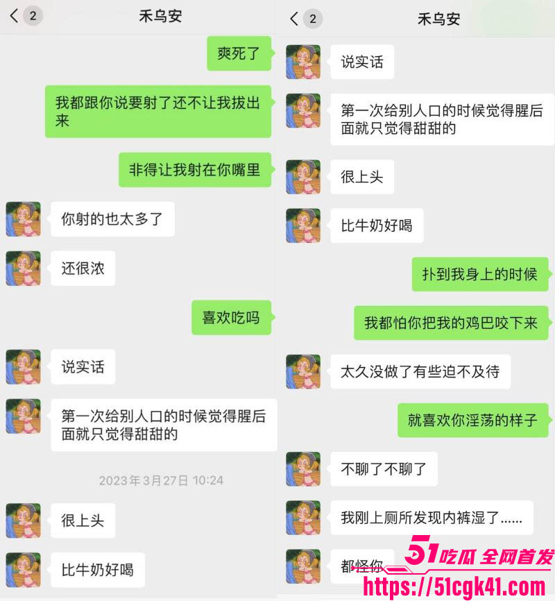 哈医大研究生宦雅昕背男友约炮3P口爆SM 11