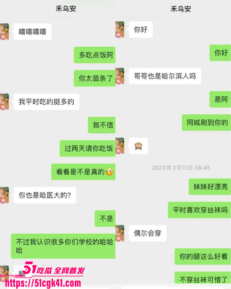 哈医大研究生宦雅昕背男友约炮3P口爆SM 9