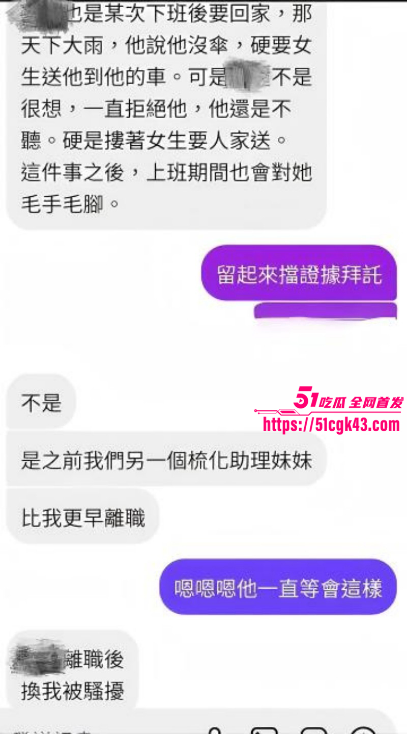 台湾女演员江祖平性侵案完整版012 台湾女演员江祖平性侵案完整版012