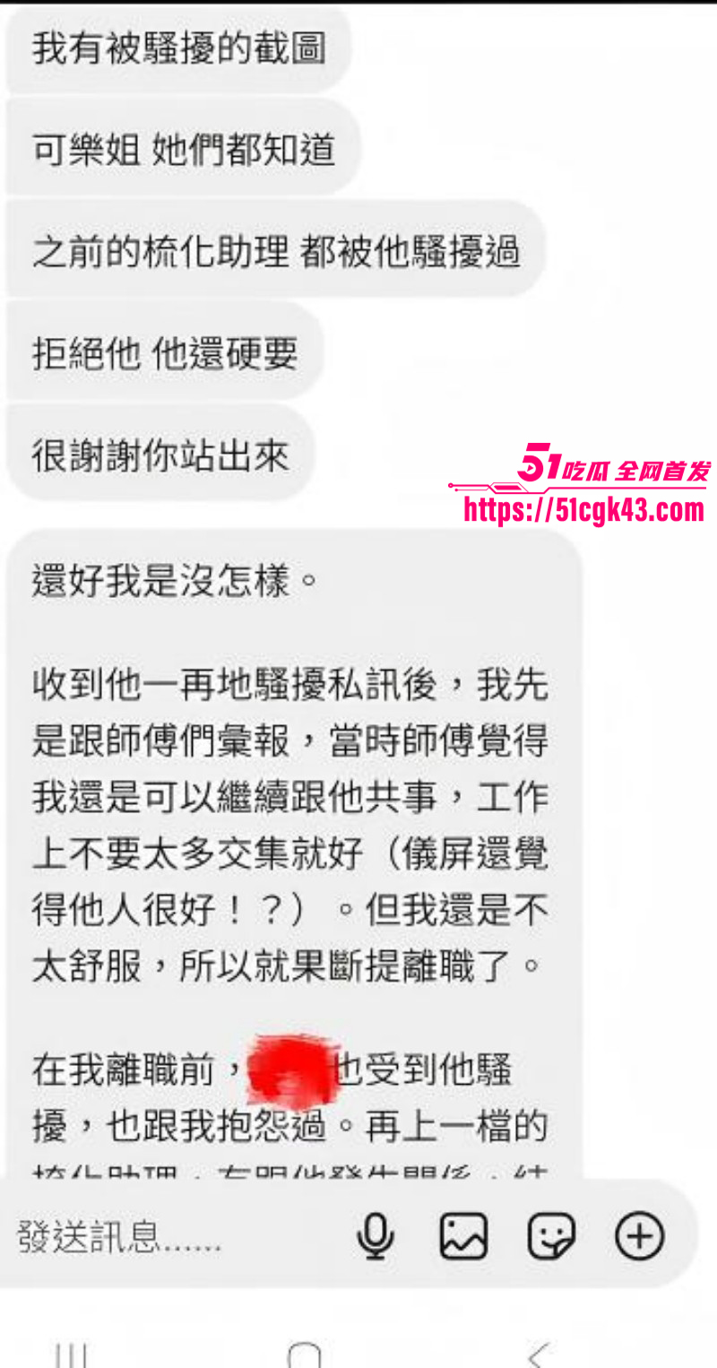 台湾女演员江祖平性侵案完整版013 台湾女演员江祖平性侵案完整版013