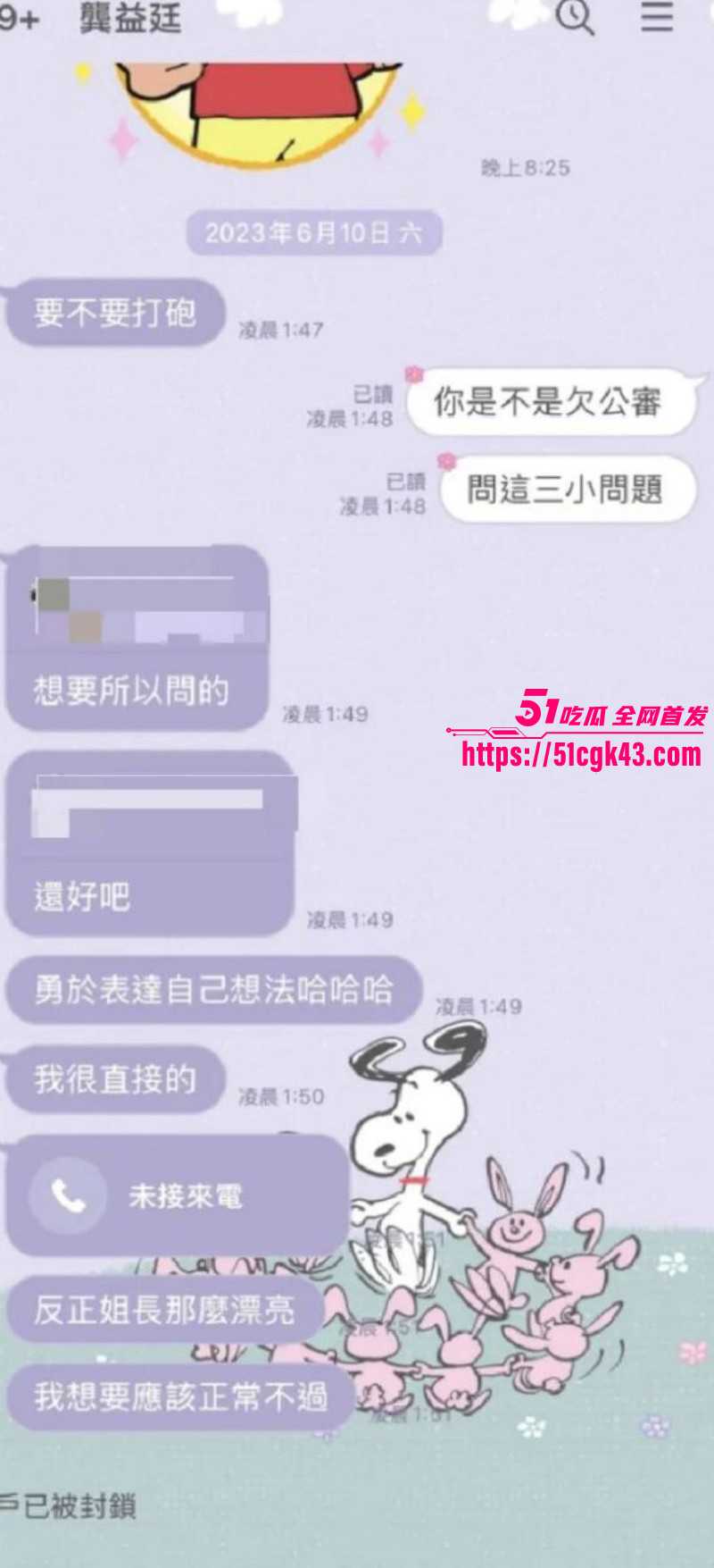 台湾女演员江祖平性侵案完整版014 台湾女演员江祖平性侵案完整版014