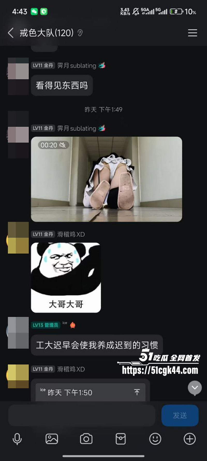 浙江工业大学伪娘不雅视频曝光 3 拷贝 浙江工业大学伪娘不雅视频曝光 3 拷贝