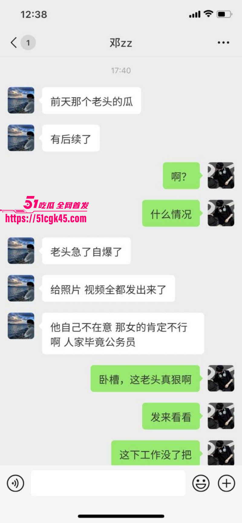 河北财政厅预算科科员冯茹不雅视频010