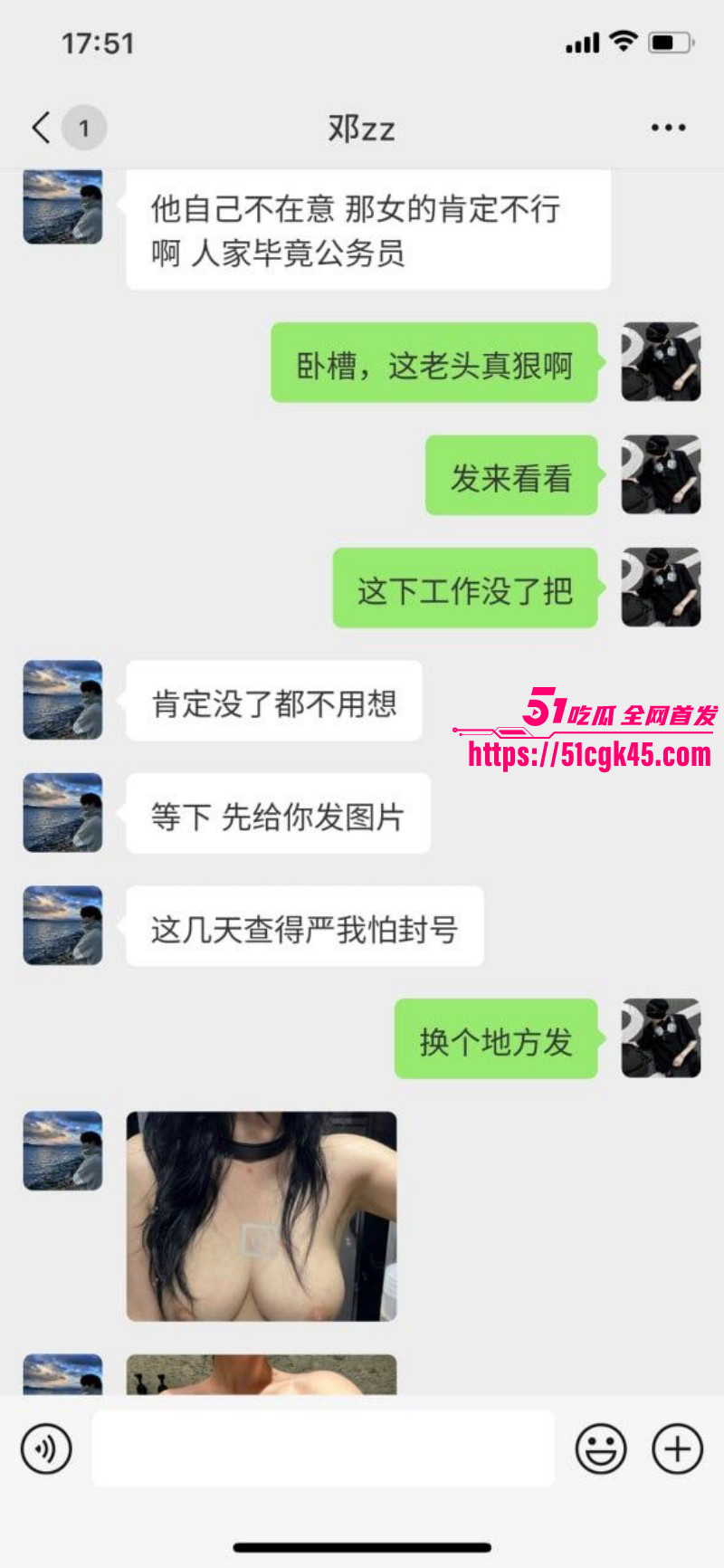 河北财政厅预算科科员冯茹不雅视频011