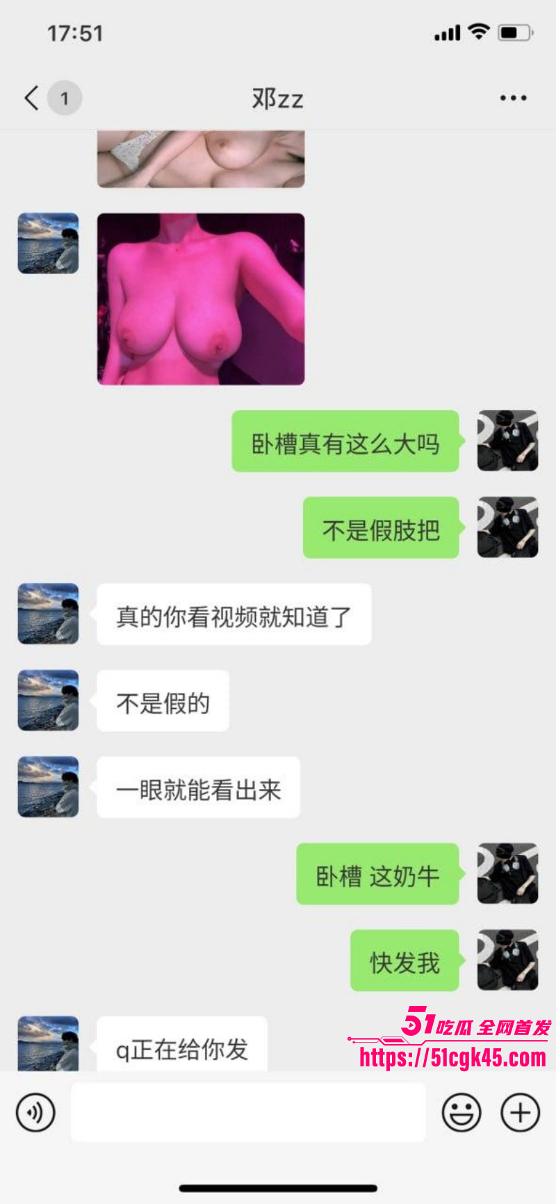 河北财政厅预算科科员冯茹不雅视频013