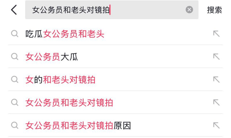 河北财政厅预算科科员冯茹不雅视频08