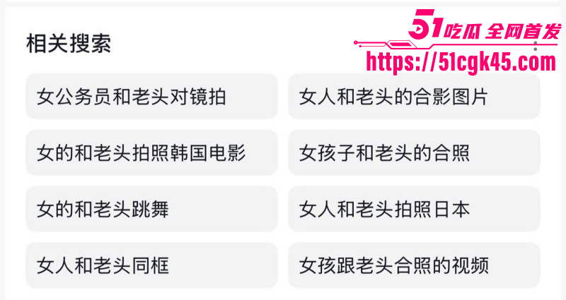 河北财政厅预算科科员冯茹不雅视频09