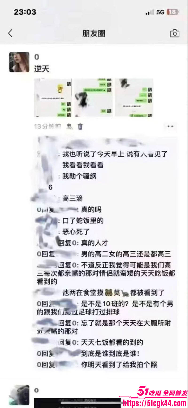 学校食堂惊现高中情侣狂野play 4