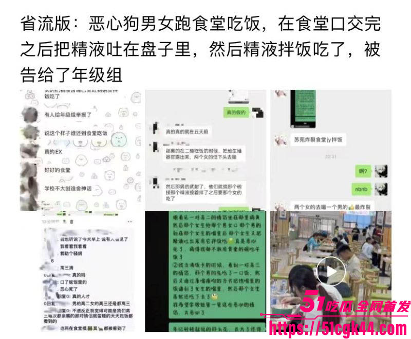 学校食堂惊现高中情侣狂野play 6