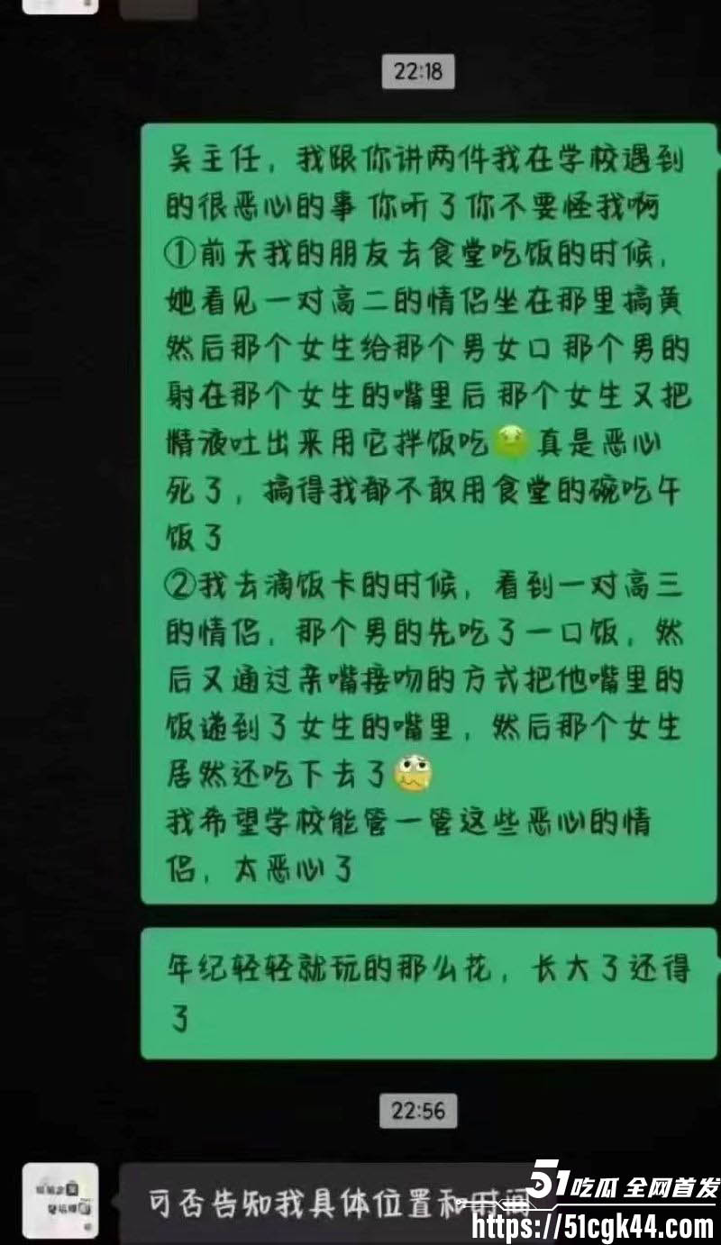 学校食堂惊现高中情侣狂野play 7