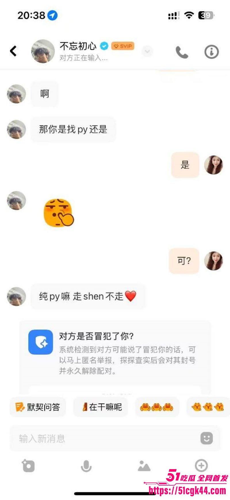 绝命毒师性病缠身还络绎不绝约炮 7