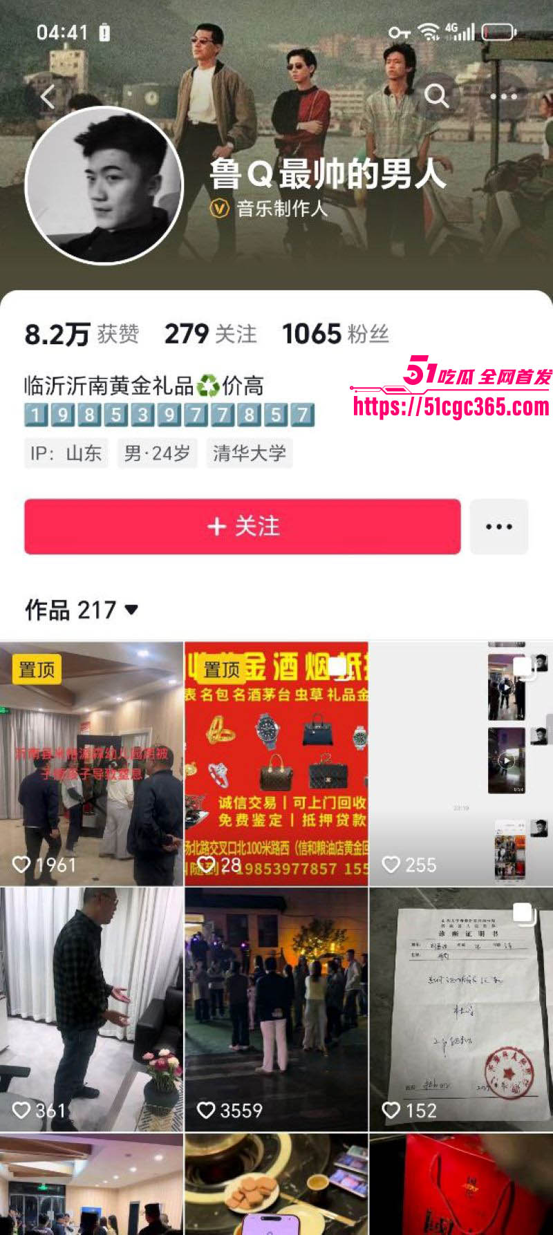 沂南米格派森幼儿园虐童事件 1 沂南米格派森幼儿园虐童事件 1