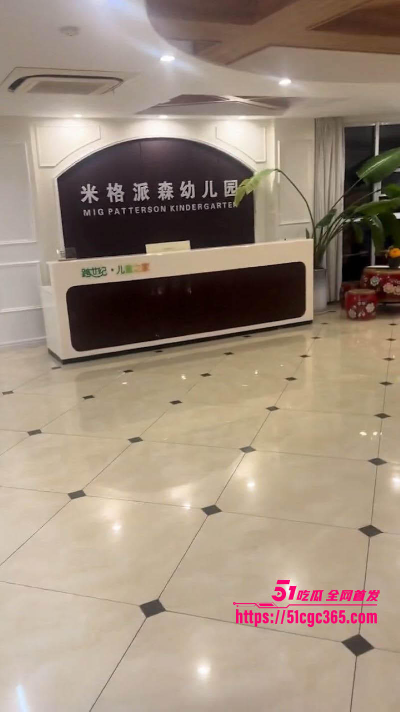 沂南米格派森幼儿园虐童事件 3 沂南米格派森幼儿园虐童事件 3