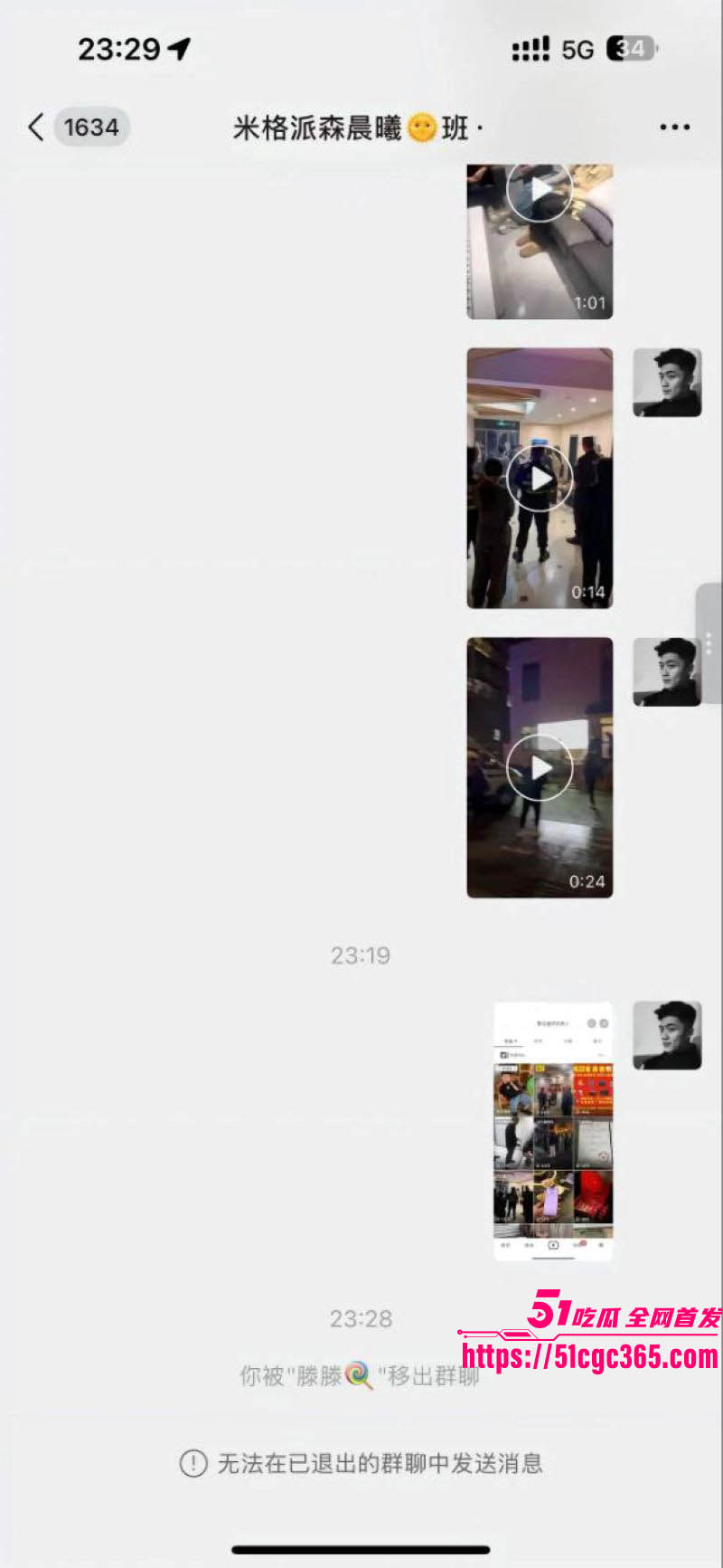 沂南米格派森幼儿园虐童事件 8 沂南米格派森幼儿园虐童事件 8