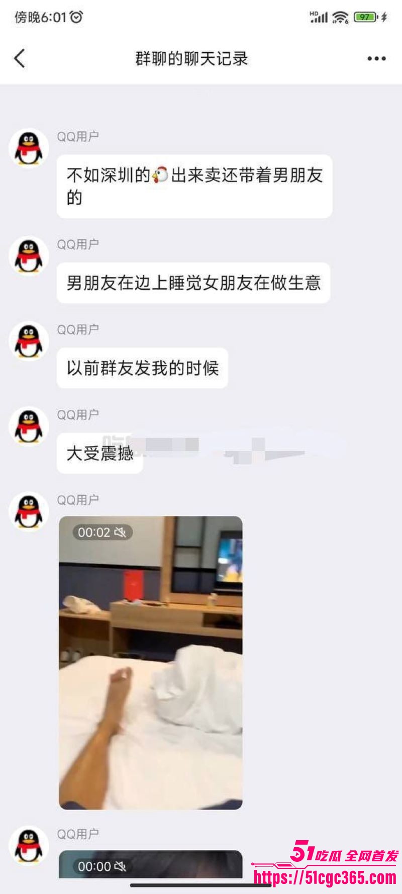 深圳卖淫女带男友接客 5