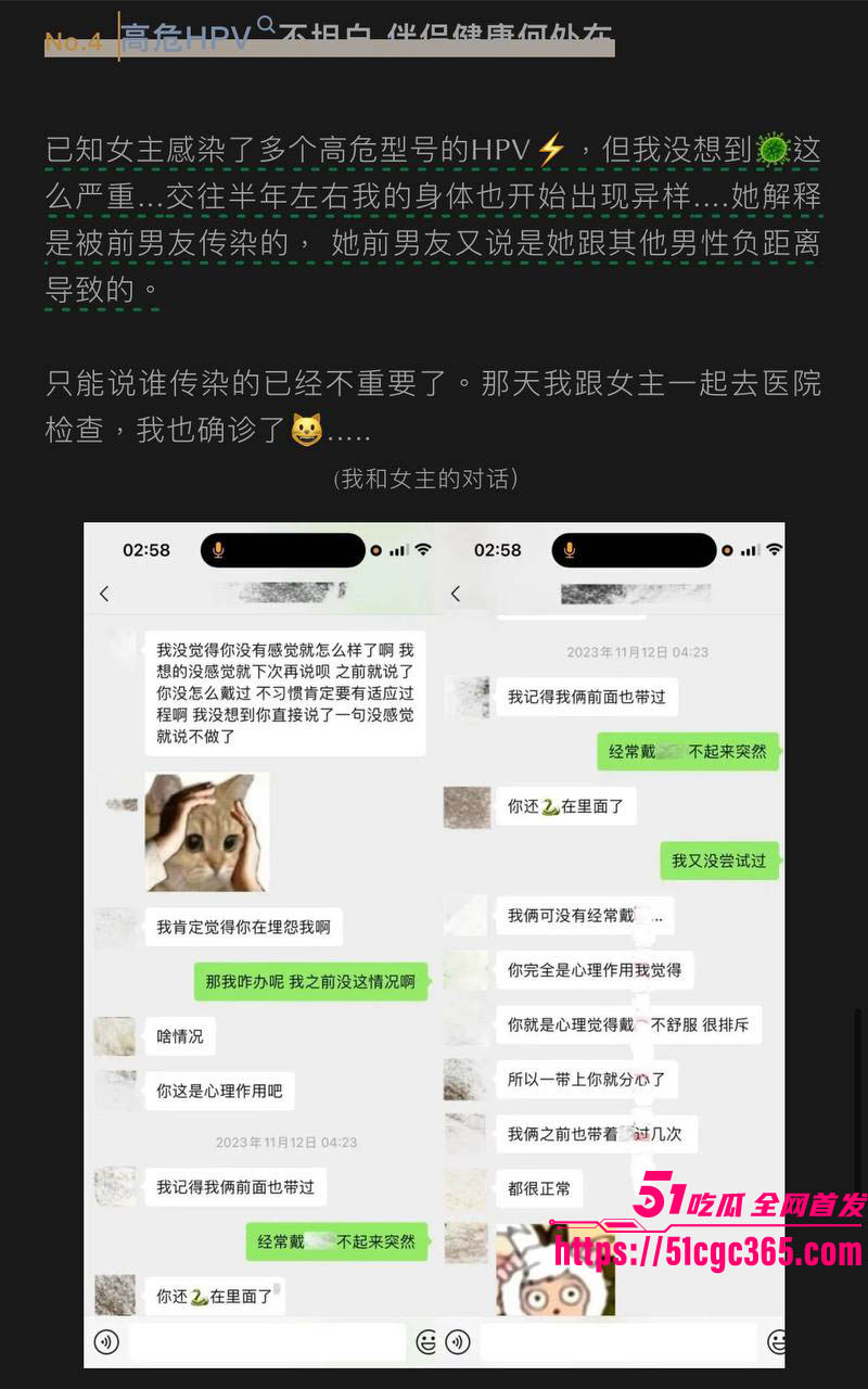 抖音200w粉丝网红九毛不帅生化母体事件曝光 12 抖音200w粉丝网红九毛不帅生化母体事件曝光 12