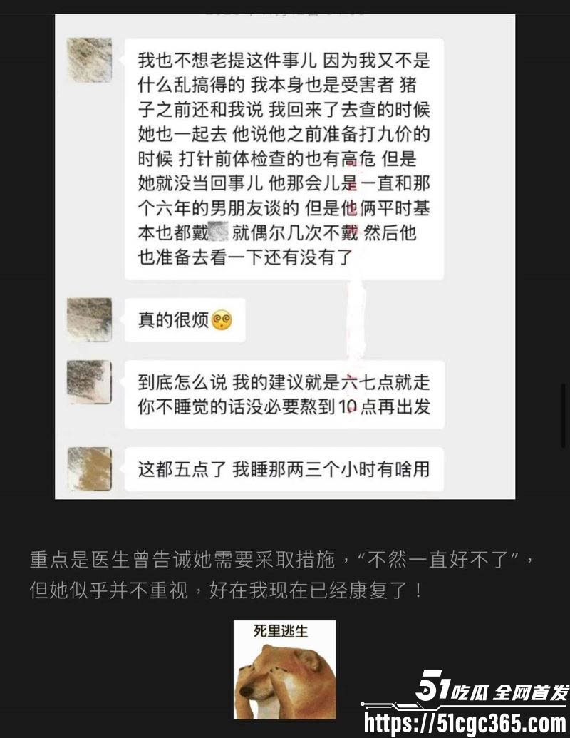 抖音200w粉丝网红九毛不帅生化母体事件曝光 13 抖音200w粉丝网红九毛不帅生化母体事件曝光 13