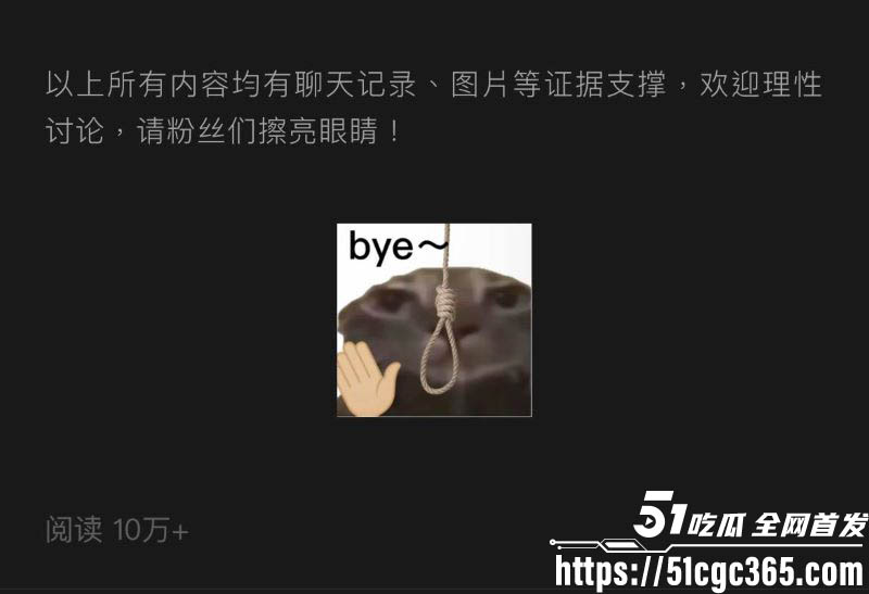 抖音200w粉丝网红九毛不帅生化母体事件曝光 15 抖音200w粉丝网红九毛不帅生化母体事件曝光 15
