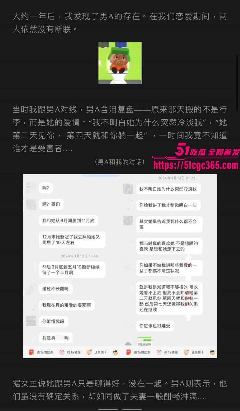 抖音200w粉丝网红九毛不帅生化母体事件曝光 7 抖音200w粉丝网红九毛不帅生化母体事件曝光 7
