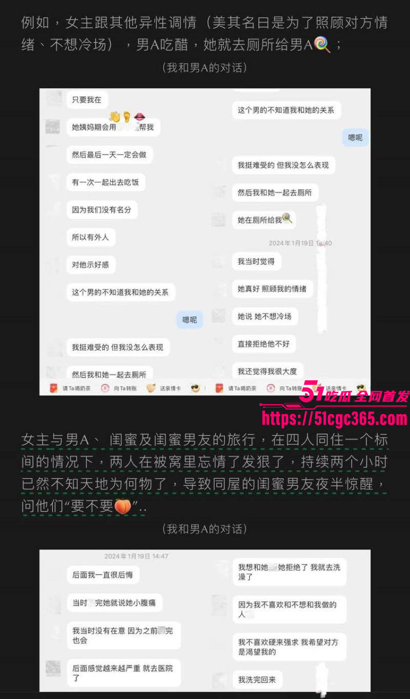 抖音200w粉丝网红九毛不帅生化母体事件曝光 8 抖音200w粉丝网红九毛不帅生化母体事件曝光 8
