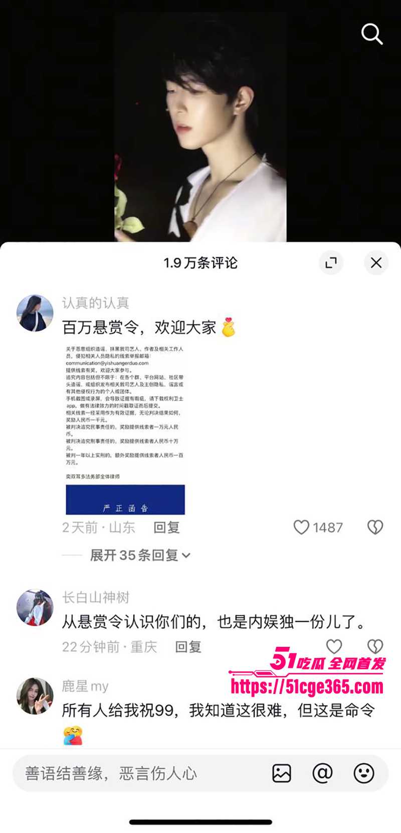 内娱演员黄星邱鼎杰裸照及不雅视频曝光 16