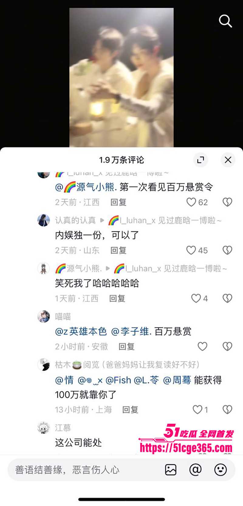 内娱演员黄星邱鼎杰裸照及不雅视频曝光 19