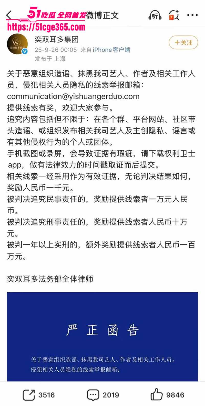 内娱演员黄星邱鼎杰裸照及不雅视频曝光 20