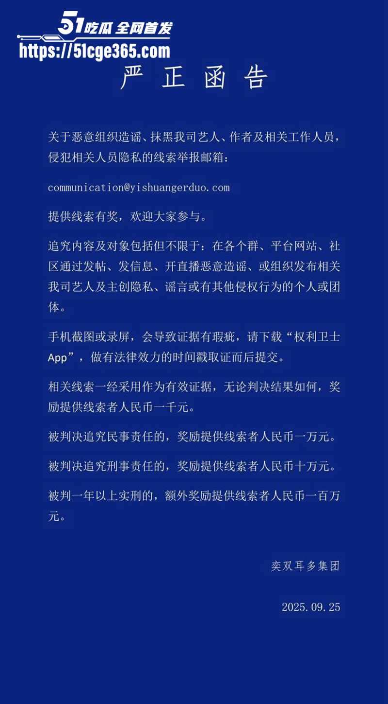 内娱演员黄星邱鼎杰裸照及不雅视频曝光 22