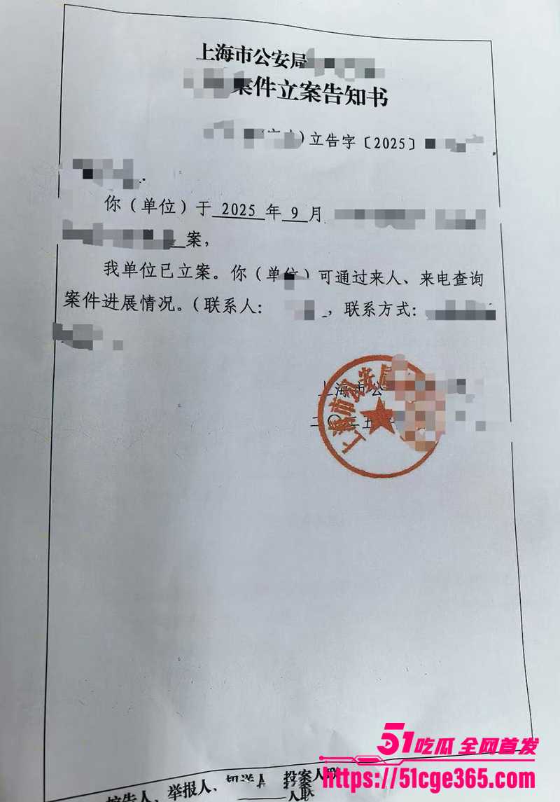 内娱演员黄星邱鼎杰裸照及不雅视频曝光 23