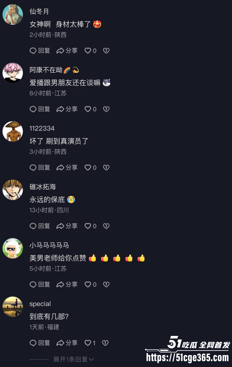 你的欲梦上岸转战抖音改名成美男07