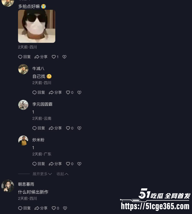 你的欲梦上岸转战抖音改名成美男08