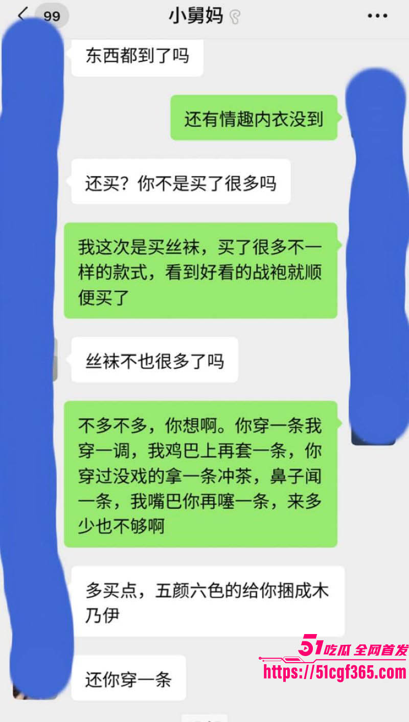 海角乱伦大神舅妈的爱情故事新作 7