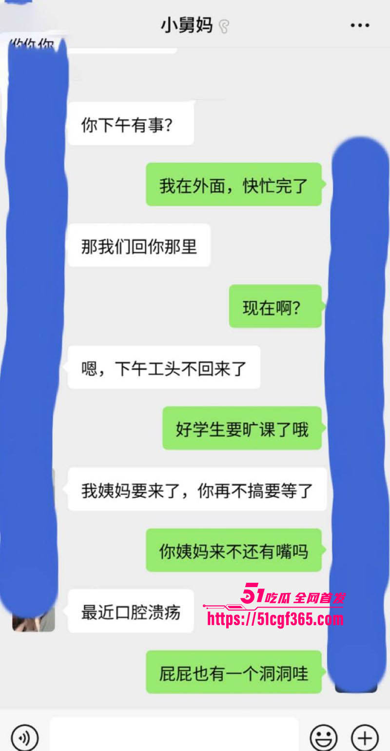 海角乱伦大神舅妈的爱情故事新作 8