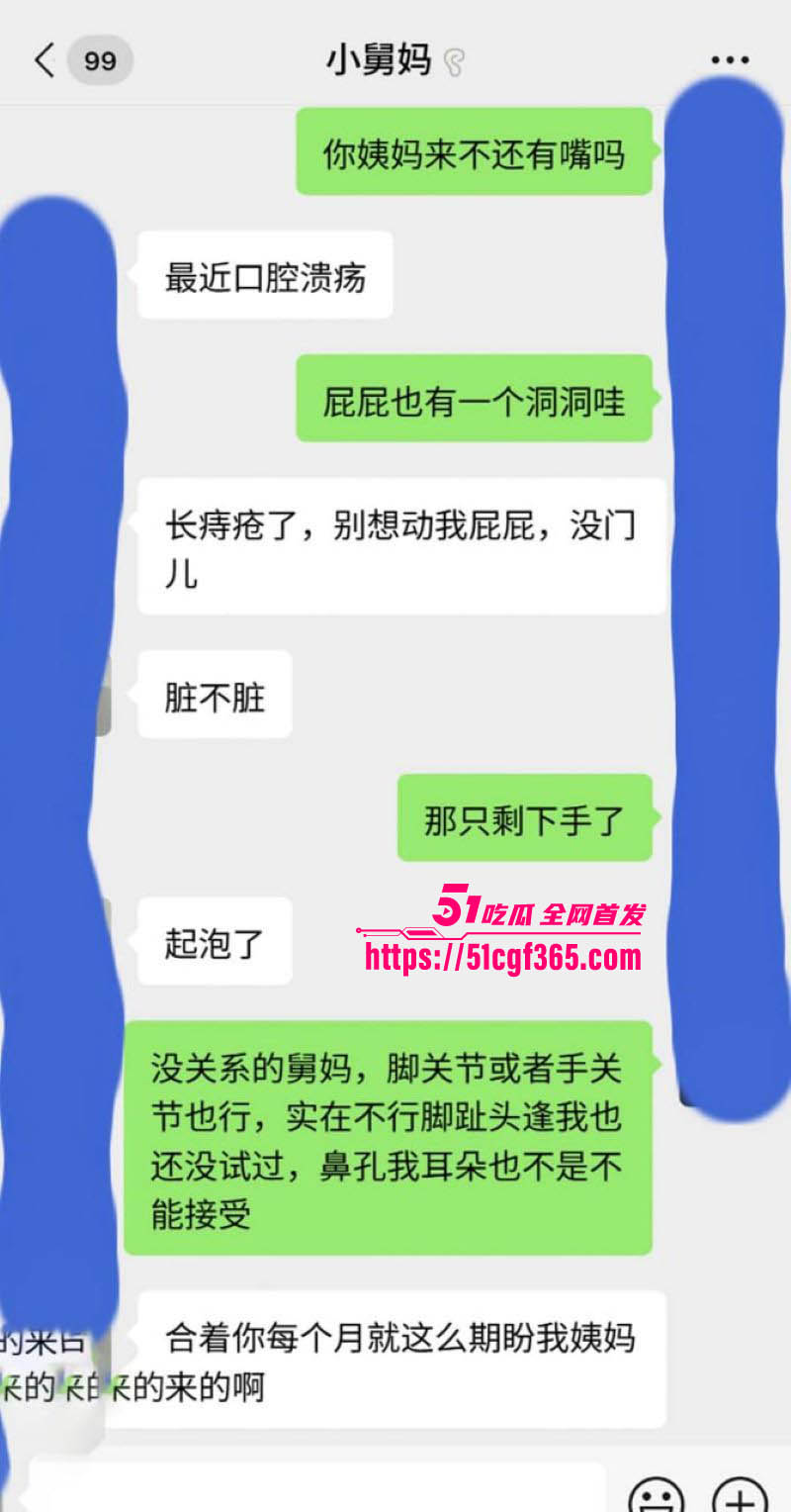 海角乱伦大神舅妈的爱情故事新作 9