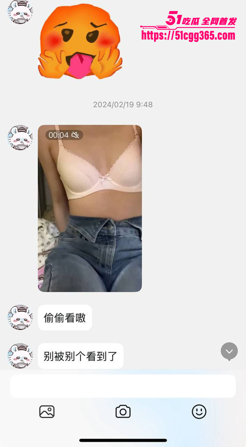 湖南反差女刘嘉丽不雅视频流出 10 拷贝
