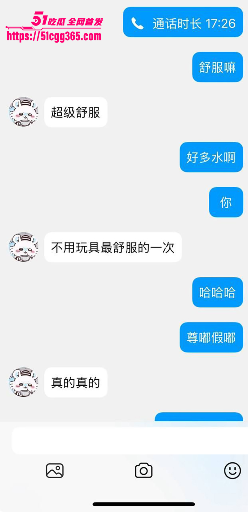 湖南反差女刘嘉丽不雅视频流出 9 拷贝