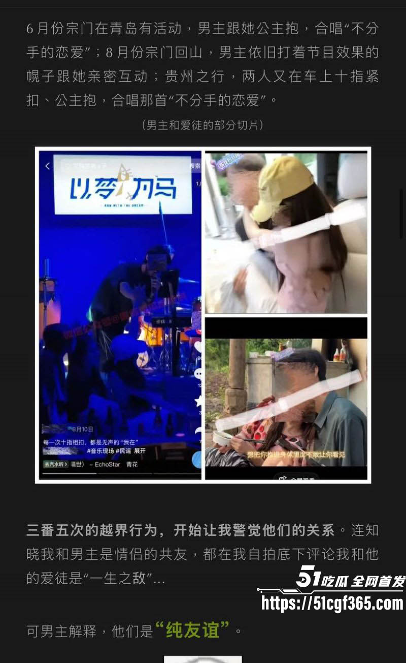 抖音400万粉网红艾瑞吧弟出轨女徒弟崩盘 22 抖音400万粉网红艾瑞吧弟出轨女徒弟崩盘 22