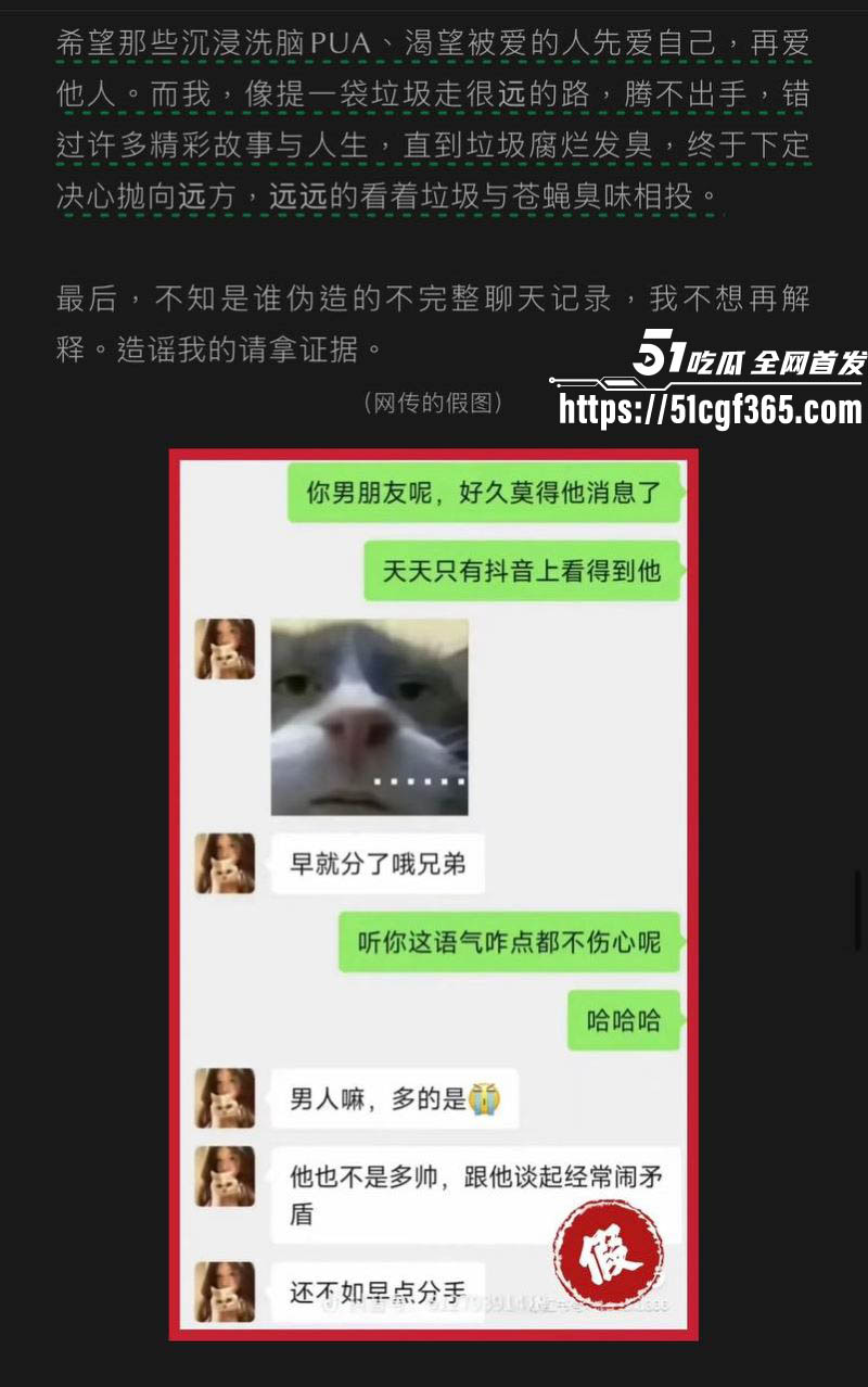 抖音400万粉网红艾瑞吧弟出轨女徒弟崩盘 9 抖音400万粉网红艾瑞吧弟出轨女徒弟崩盘 9