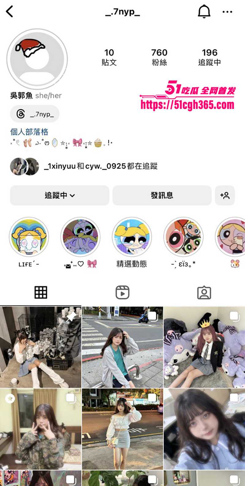 清纯美女大学生吴郭鱼不雅是哦被爆 1 拷贝 清纯美女大学生吴郭鱼不雅是哦被爆 1 拷贝