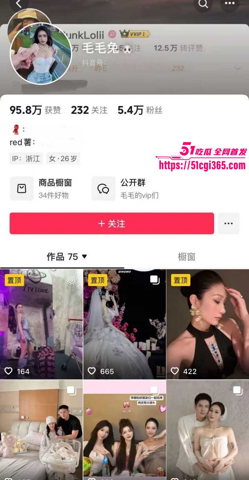 崔布局徐猫藓分手大瓜010 崔布局徐猫藓分手大瓜010